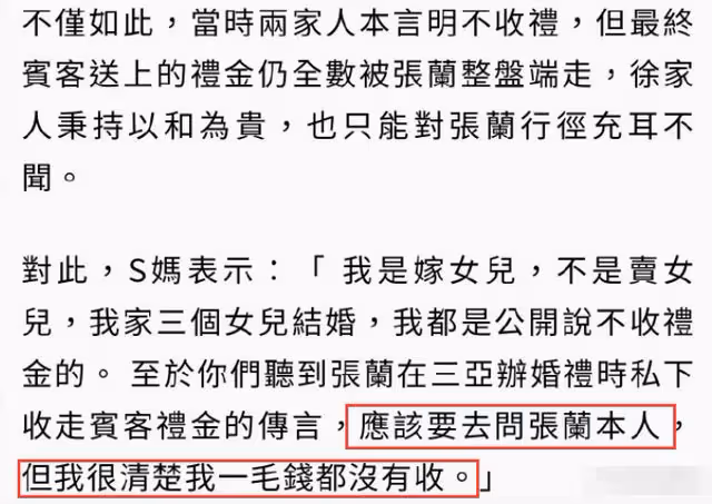 大S前夫三次發聲,評論區一針見血,為日本捐款惹爭議!