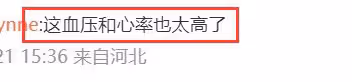 男星劉維入院動手術!曾在一年內痛失雙親,手術原因曝光!