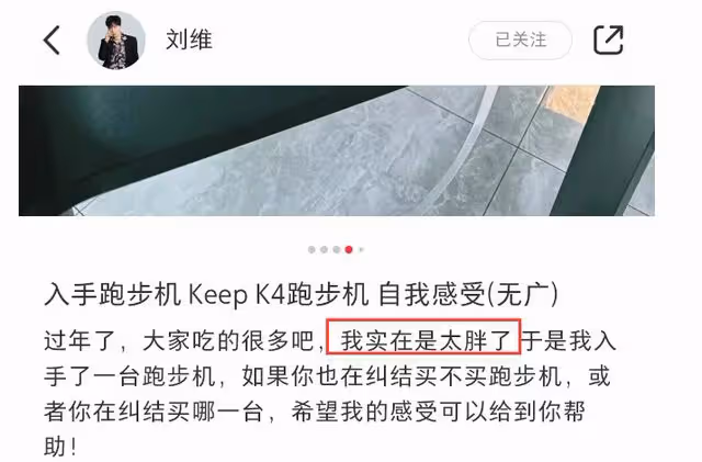 男星劉維入院動手術!曾在一年內痛失雙親,手術原因曝光!