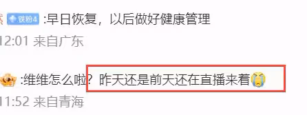 男星劉維入院動手術!曾在一年內痛失雙親,手術原因曝光!
