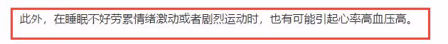 男星劉維入院動手術!曾在一年內痛失雙親,手術原因曝光!