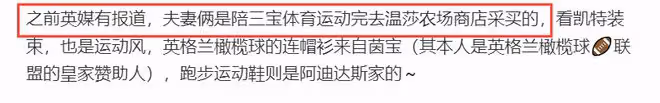 喬治王子平安!學校參加活動清爽帥氣,博主堅稱夏洛特公主已去世