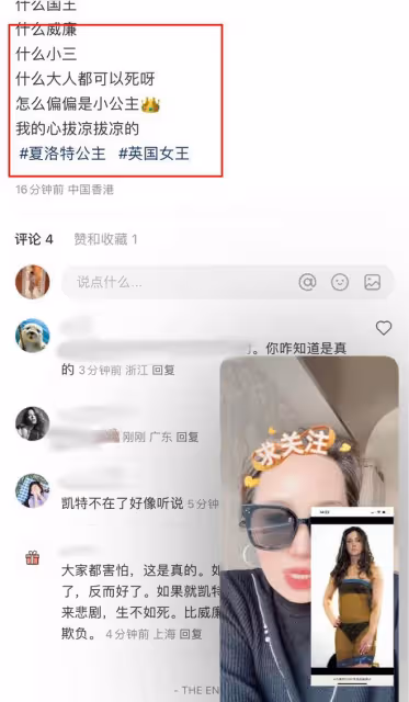 喬治王子平安!學校參加活動清爽帥氣,博主堅稱夏洛特公主已去世