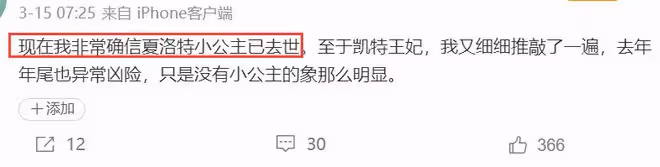 喬治王子平安!學校參加活動清爽帥氣,博主堅稱夏洛特公主已去世