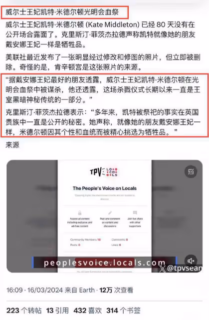 喬治王子平安!學校參加活動清爽帥氣,博主堅稱夏洛特公主已去世