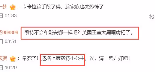 喬治王子平安!學校參加活動清爽帥氣,博主堅稱夏洛特公主已去世