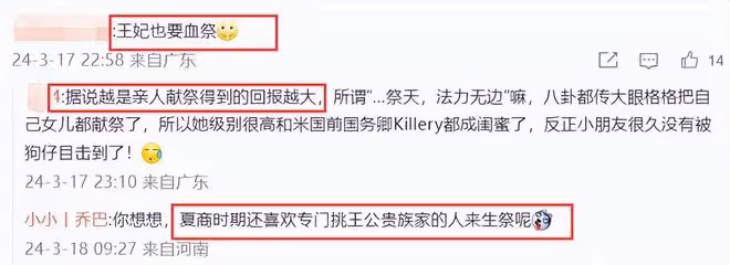 喬治王子平安!學校參加活動清爽帥氣,博主堅稱夏洛特公主已去世