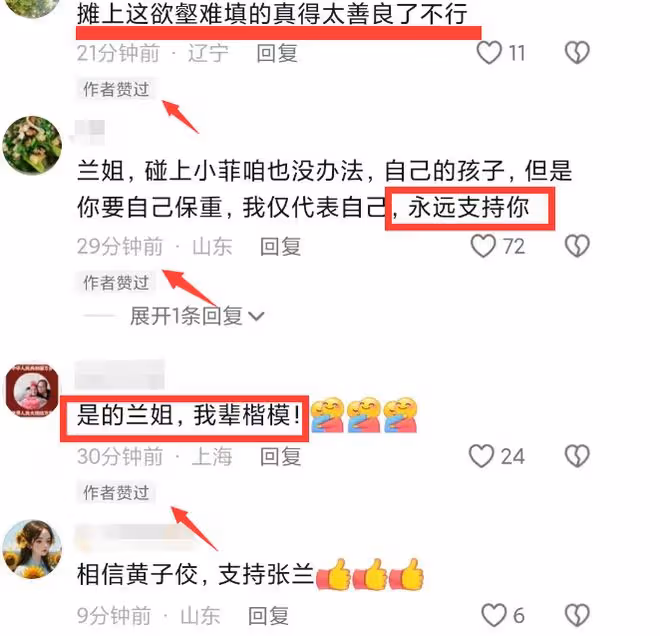 張蘭S媽隔空宣戰!大S被控重婚、造假恐坐牢,大S方回應惹爭議!