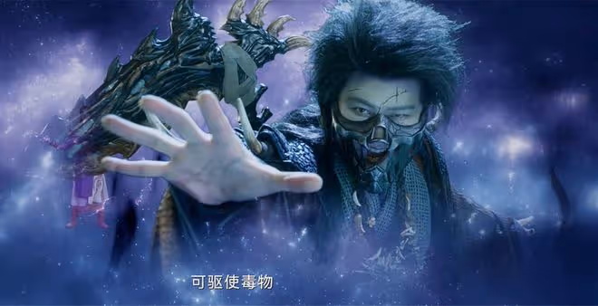 《烈焰》白菜的遠古神力能破亡者之印,無色界神力不行?神眼太狠