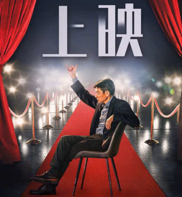 40年過去,四大天王中除了黎明,其餘三個「晚節不保」!