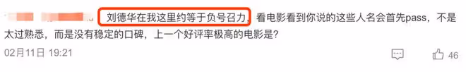 40年過去,四大天王中除了黎明,其餘三個「晚節不保」!