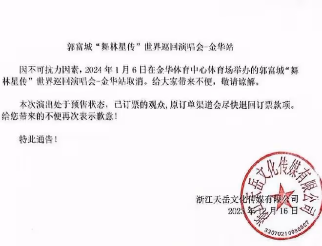 40年過去,四大天王中除了黎明,其餘三個「晚節不保」!