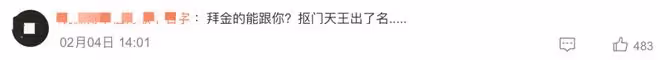 40年過去,四大天王中除了黎明,其餘三個「晚節不保」!