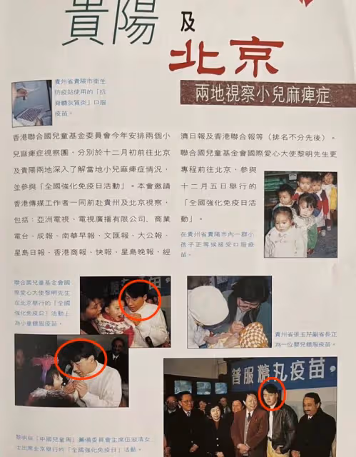 40年過去,四大天王中除了黎明,其餘三個「晚節不保」!