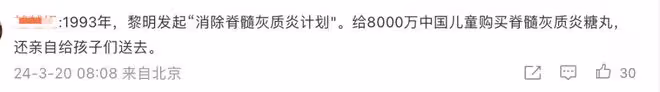 40年過去,四大天王中除了黎明,其餘三個「晚節不保」!
