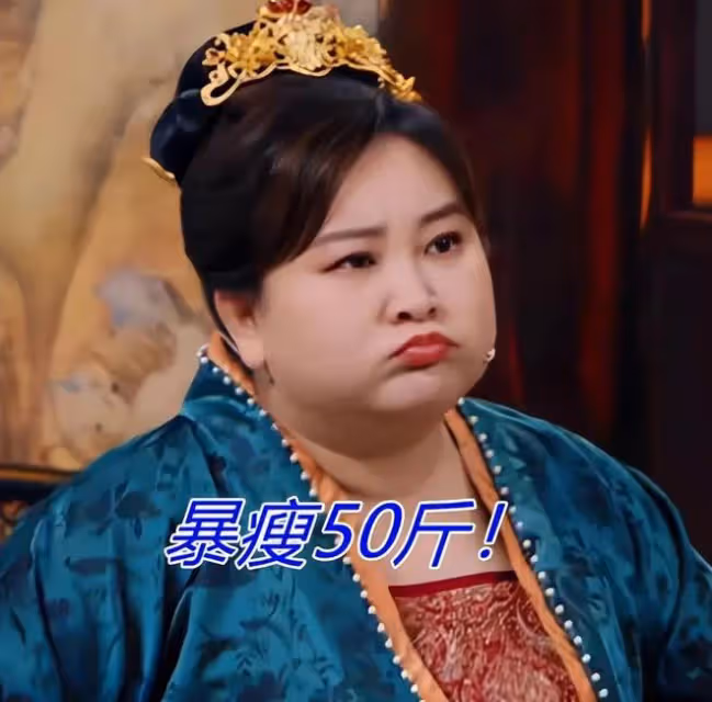 41歲賈玲生圖太真實,大笑時皺紋又深又多,比減肥前顯老很多