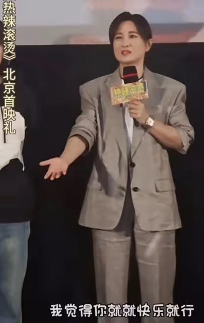 41歲賈玲生圖太真實,大笑時皺紋又深又多,比減肥前顯老很多