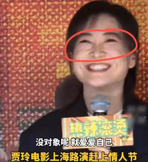 41歲賈玲生圖太真實,大笑時皺紋又深又多,比減肥前顯老很多
