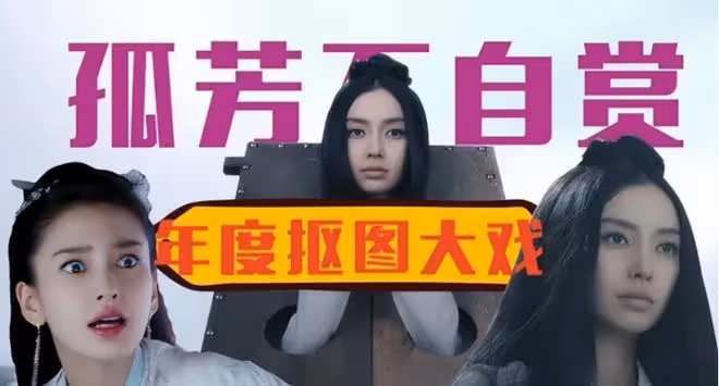 35歲楊穎連發3套高定,但這一次,美貌也救不了她