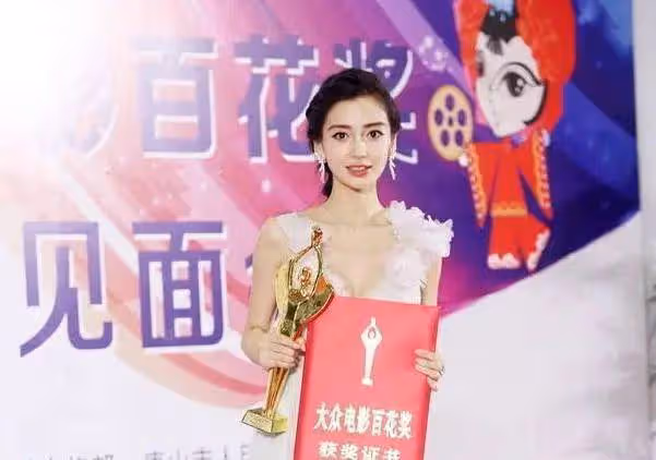 35歲楊穎連發3套高定,但這一次,美貌也救不了她