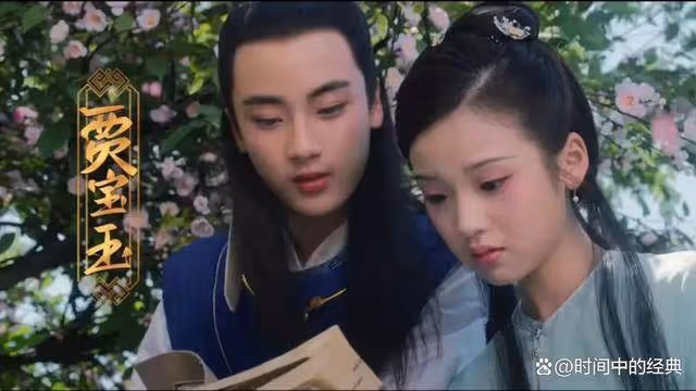 電影《紅樓夢人之金玉良緣》終於把侵吞林黛玉家產的劇情拍出來了
