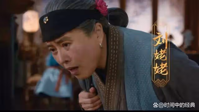 電影《紅樓夢人之金玉良緣》終於把侵吞林黛玉家產的劇情拍出來了