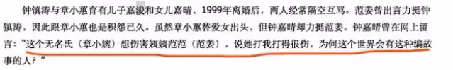 鍾鎮濤為29歲長女慶生,鍾嘉晴穿泳裝神似章小蕙,已20年未見生母