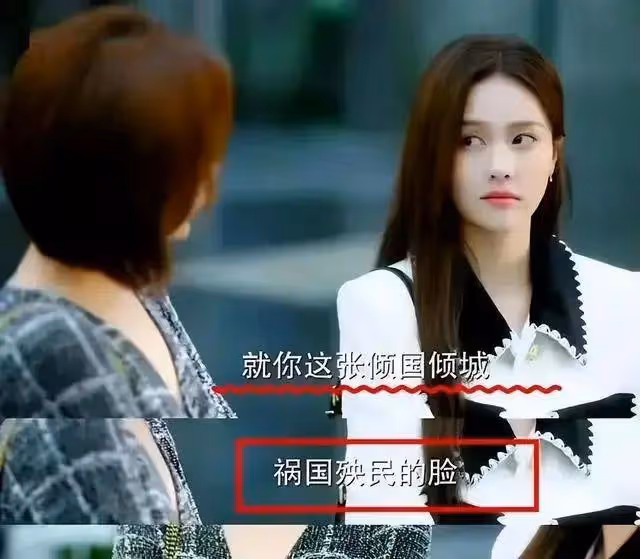 白鹿昔日和服寫真露大美腿太妖艷!曾經爭議言論又被挖出