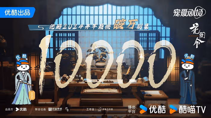 劉學義鄭合惠子CP爆了!鞠婧禕演惡女驚艷但女一爭議大