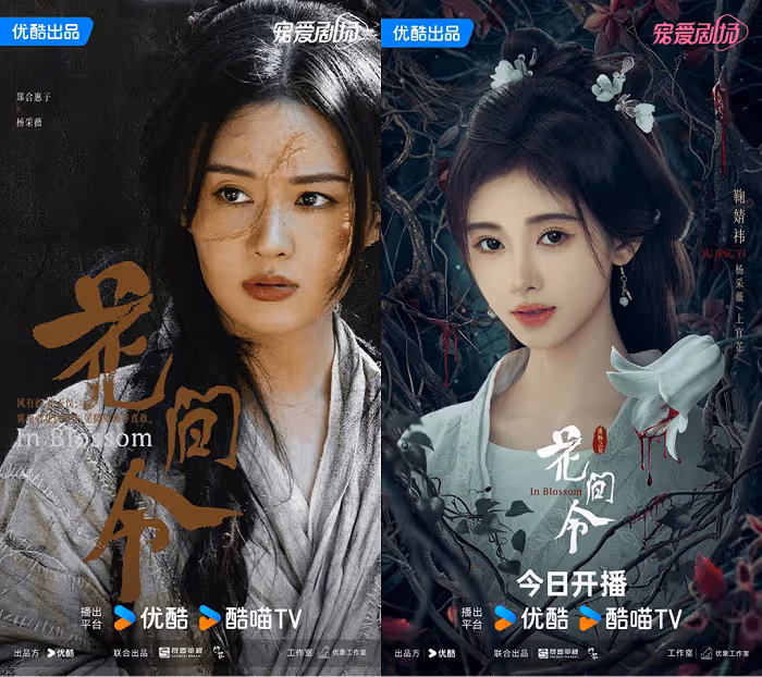 劉學義鄭合惠子CP爆了!鞠婧禕演惡女驚艷但女一爭議大