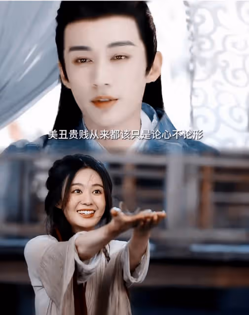 劉學義鄭合惠子CP爆了!鞠婧禕演惡女驚艷但女一爭議大