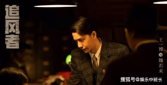 《追風者》什麼時候開播？《追風者》魏若來有原型嗎？