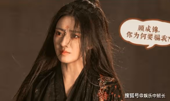 《與鳳行》顧成錦和行止什麼關係?顧成錦真實身份是什麼?