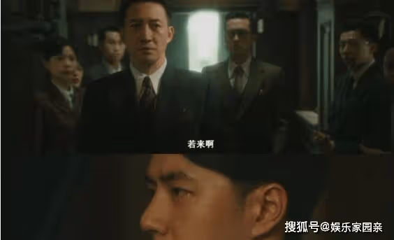 電視劇《追風者》魏若來和沈圖南什麼關係？《追風者》女主角是誰演的？