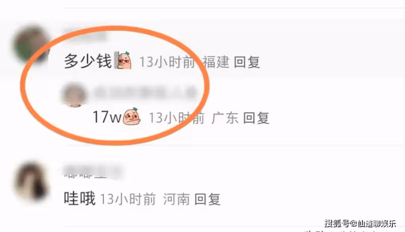 韓安冉挺二胎孕肚逛愛馬仕,宋浩然花17w買包,二人坐邁巴赫回家