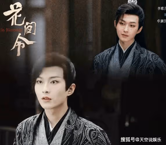 《花間令》阿江的身份是什麼?阿江認出楊採薇了嗎?