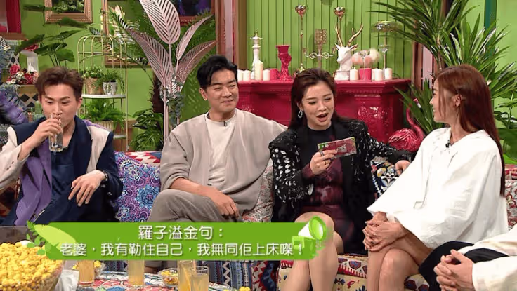TVB男星豪言堅守婚姻承諾!頻傳婚變女星意有所指:不是個個好似你