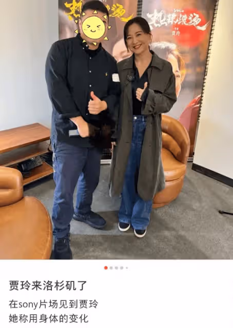 賈玲亮相好萊塢片場,笑起來皺紋搶鏡,吳彥祖高聖遠等人到場助陣
