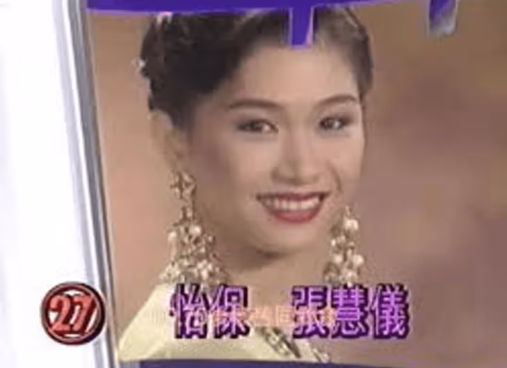 TVB前女星內地穿馬面裙!竟被外國人掀到半腰!網友大讚身材好