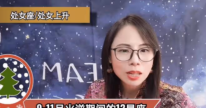 最近的星象分析：太陽入射獅子座、金星進入處女座、火星在處女座