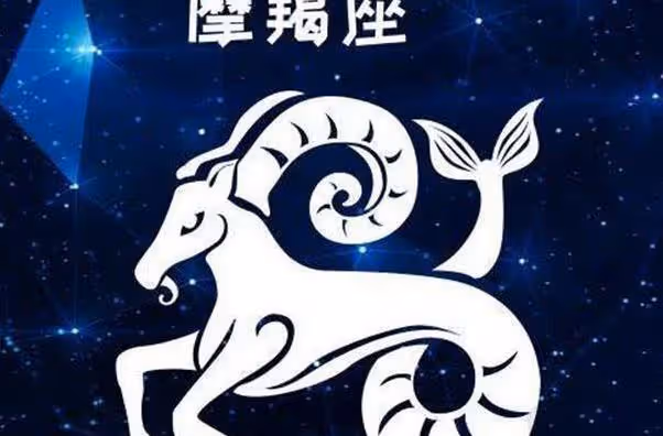 星座解讀：唯一不適合戀愛的星座