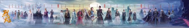 《烈焰》逆天而行的坐騎迦樓羅，天的坐騎黑龍，都不如伍賡的坐騎