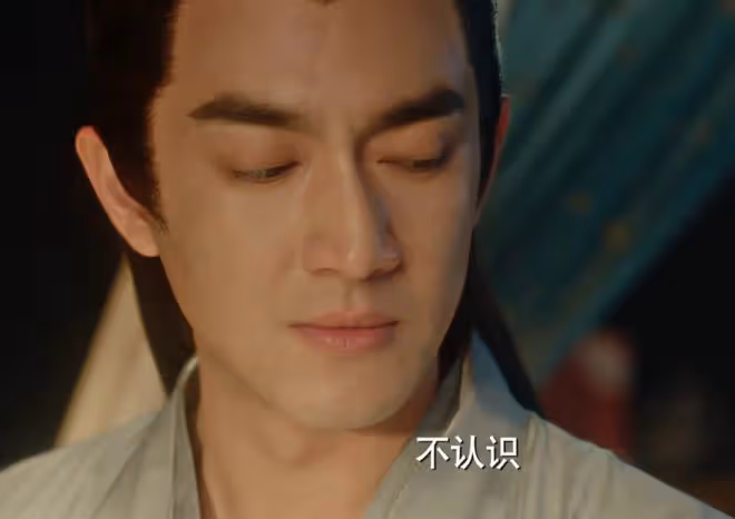 《與鳳行》顧成錦三世虐戀，他拿的才是男主劇本吧？比行止還虐
