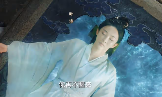 《與鳳行》顧成錦三世虐戀，他拿的才是男主劇本吧？比行止還虐