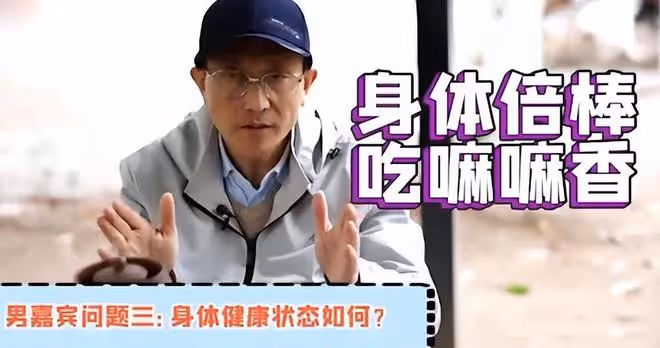 44歲大姐風韻猶存，相親60歲大爺，大姐：能滿足我的要求嘛？