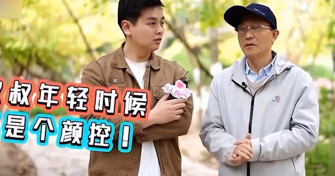 44歲大姐風韻猶存，相親60歲大爺，大姐：能滿足我的要求嘛？