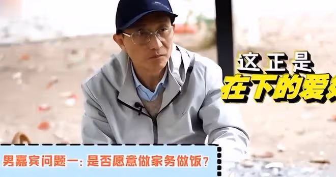 44歲大姐風韻猶存，相親60歲大爺，大姐：能滿足我的要求嘛？