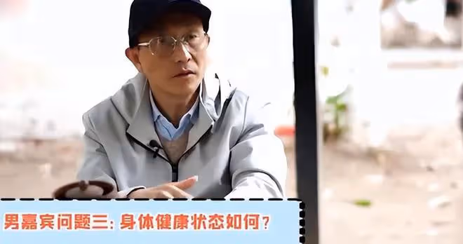 44歲大姐風韻猶存，相親60歲大爺，大姐：能滿足我的要求嘛？