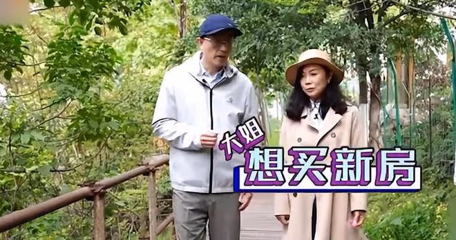 44歲大姐風韻猶存，相親60歲大爺，大姐：能滿足我的要求嘛？