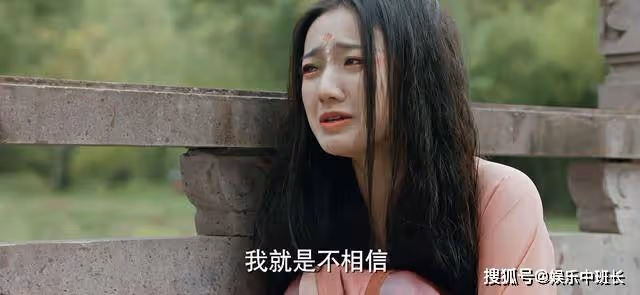 《與鳳行》看沈璃為行雲耗費五百年修為,才知小荷有多傻